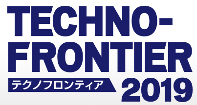 2025年日本尖端技術展覽會